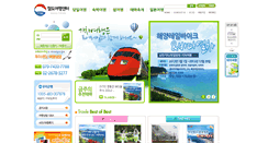Desktop Screenshot of korail.7788.co.kr