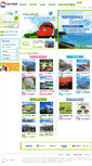 Mobile Screenshot of korail.7788.co.kr