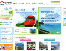 Tablet Screenshot of korail.7788.co.kr